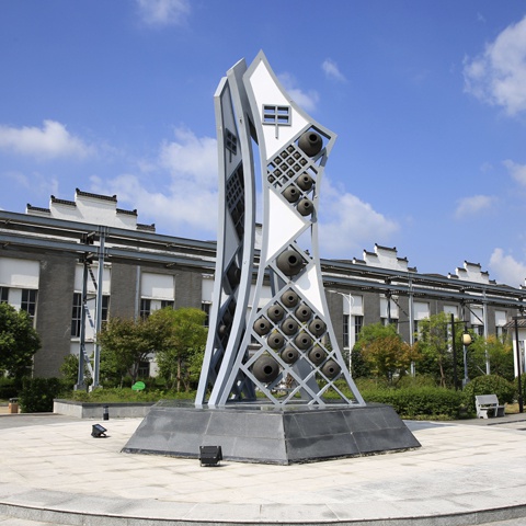 1955紀念園