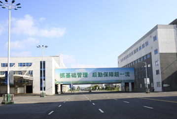 包裝物流中心