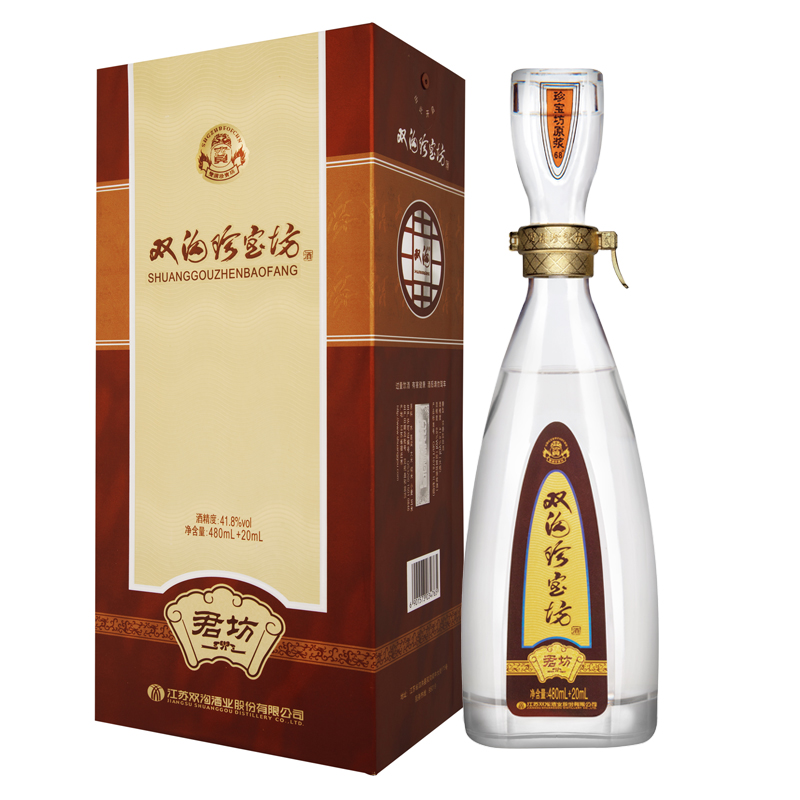 雙溝珍寶坊 - 君坊